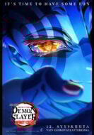 Demon Slayer: Kimetsu no Yaiba Infinity Castle