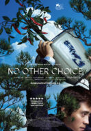 No Other Choice