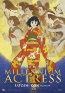 Millennium Actress (25-vuotisjuhla)